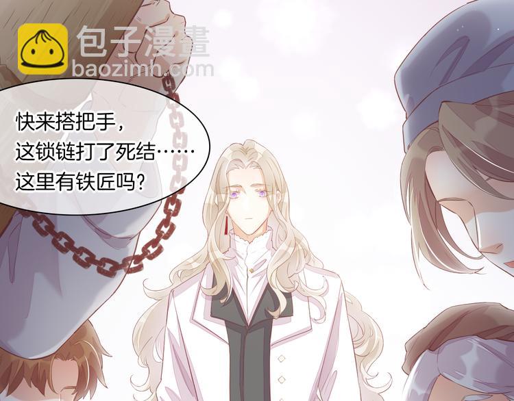 第51话 洗白(1/3)-第57话