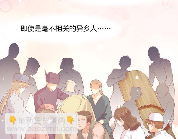 第51话 洗白(1/3)-第57话