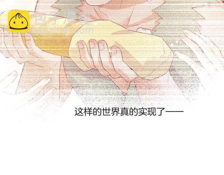 第51话 洗白(1/3)-第57话