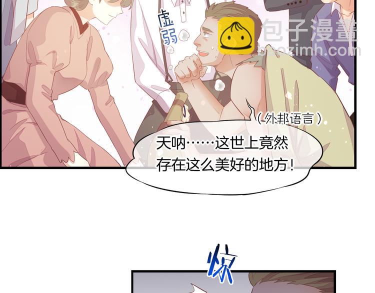 第51话 洗白(1/3)-第57话