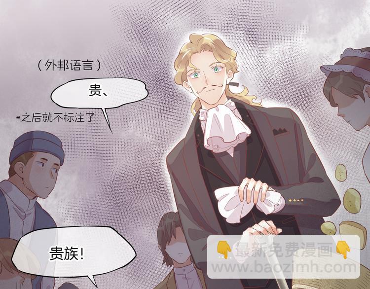 第51话 洗白(1/3)-第57话