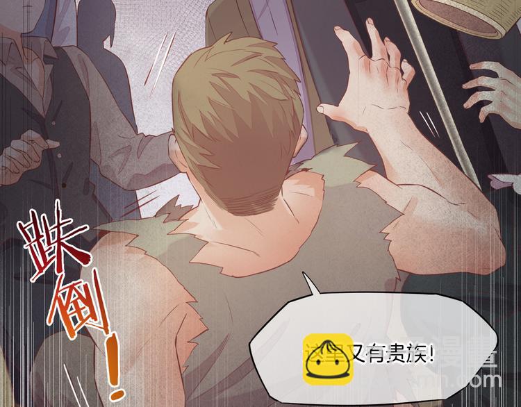 第51话 洗白(1/3)-第57话