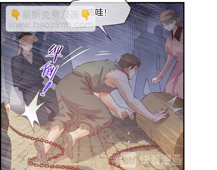 第51话 洗白(1/3)-第57话