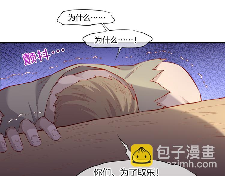 第51话 洗白(1/3)-第57话