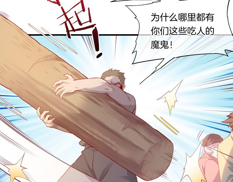 第51话 洗白(1/3)-第57话