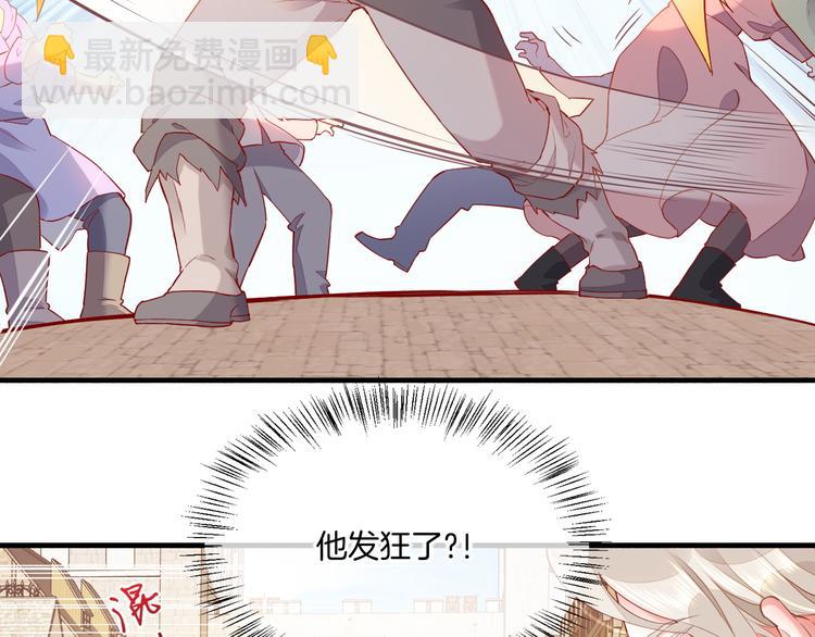 第51话 洗白(1/3)-第57话