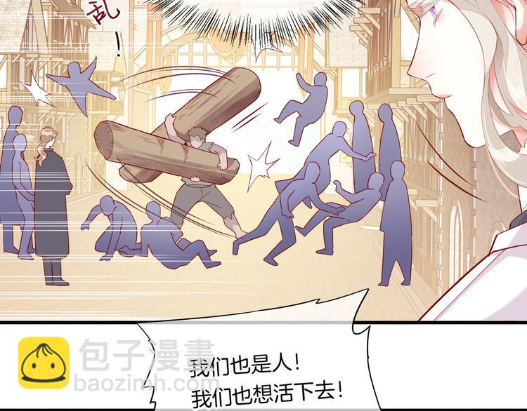 第51话 洗白(1/3)-第57话