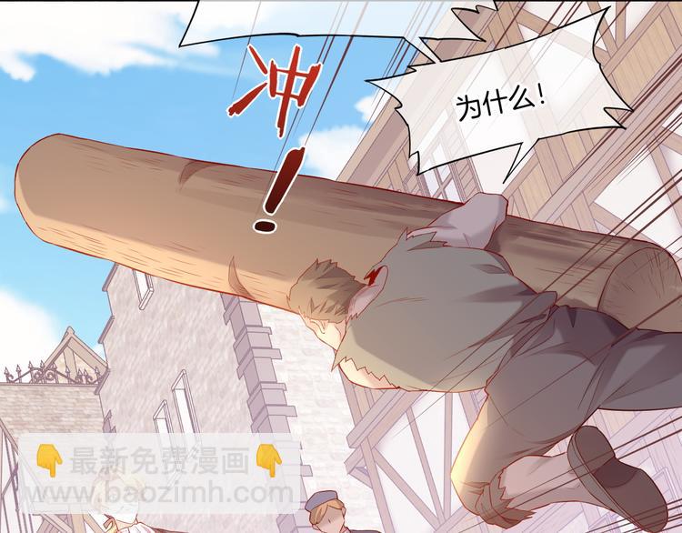 第51话 洗白(1/3)-第57话