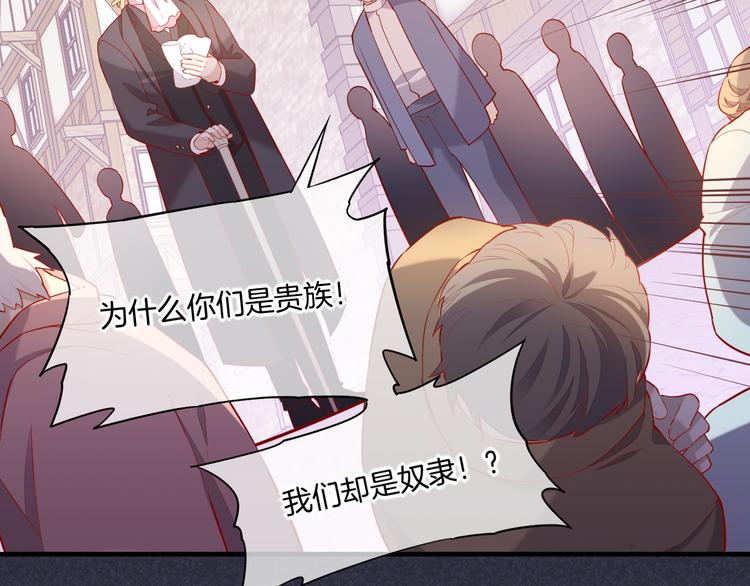 第51话 洗白(1/3)-第57话