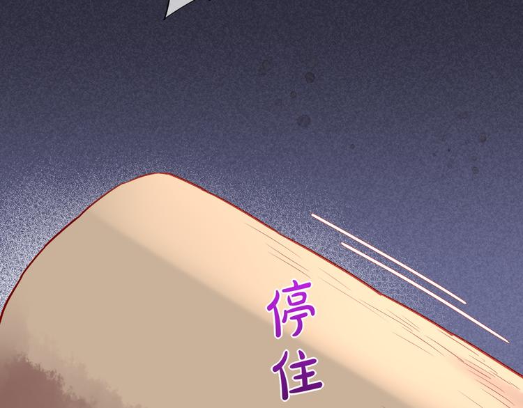 第51话 洗白(1/3)-第57话