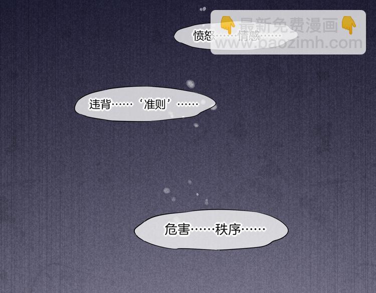 第51话 洗白(1/3)-第57话