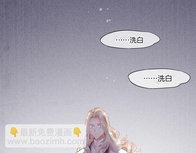 第51话 洗白(1/3)-第57话