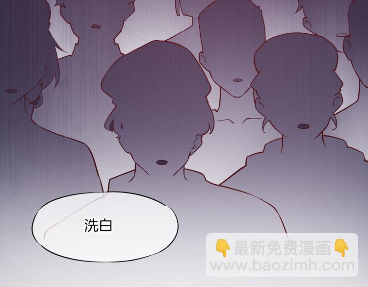 第51话 洗白(1/3)-第57话