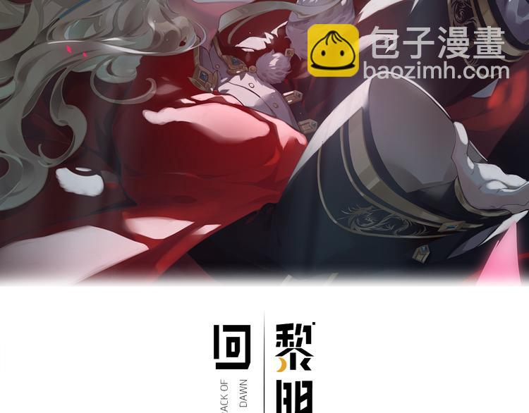 第51话 洗白(1/3)-第57话