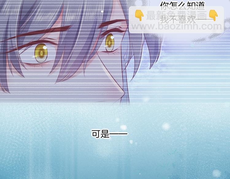 第53话 胁迫(1/3)-第59话