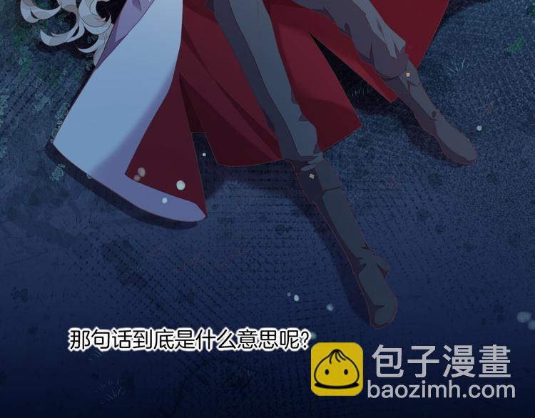 第53话 胁迫(1/3)-第59话