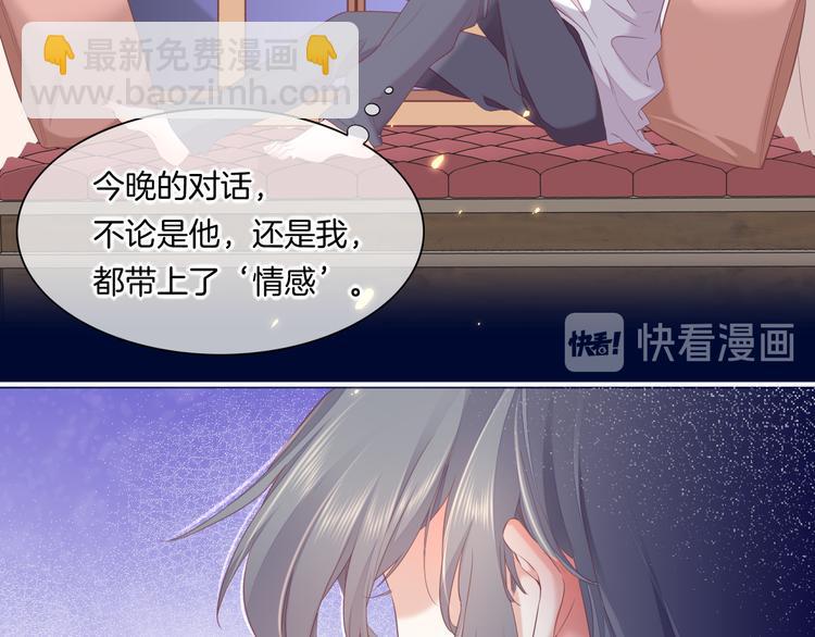 第53话 胁迫(1/3)-第59话