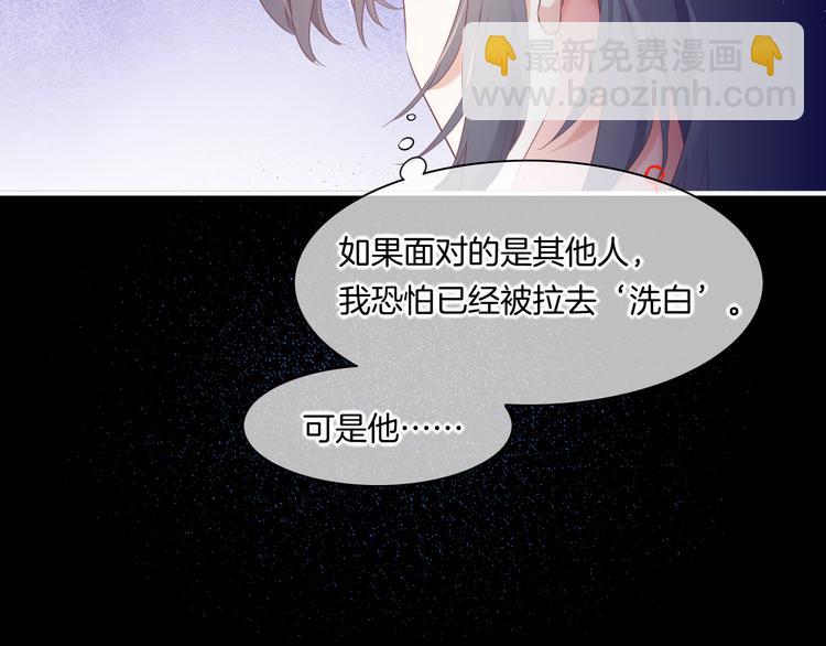 第53话 胁迫(1/3)-第59话