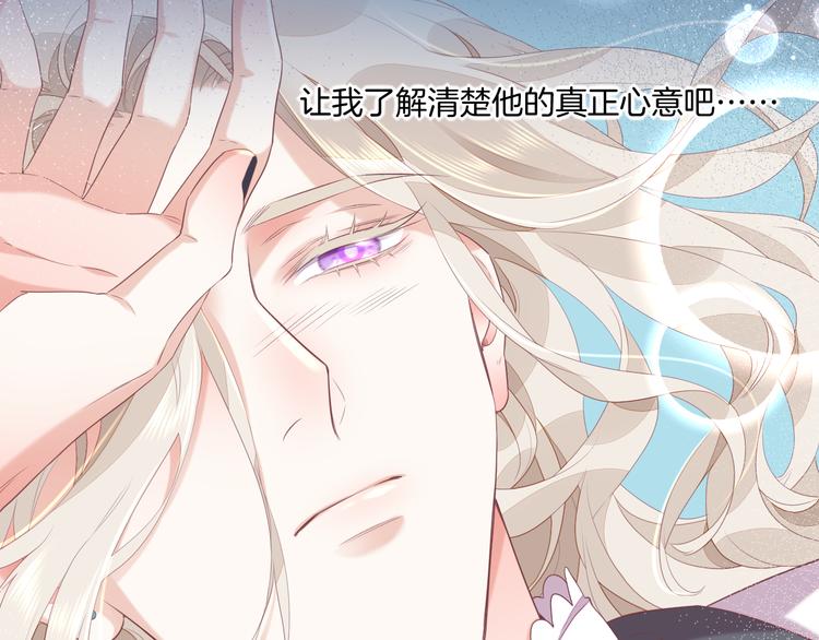 第53话 胁迫(1/3)-第59话