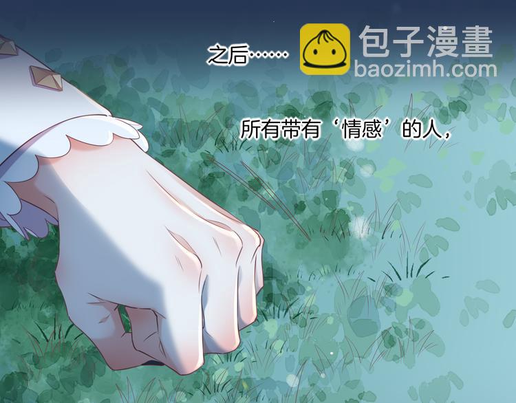 第53话 胁迫(1/3)-第59话