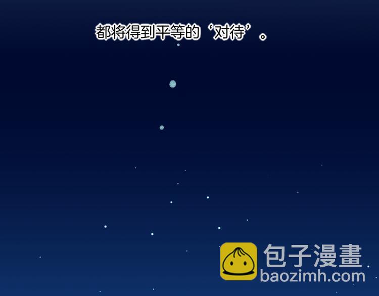 第53话 胁迫(1/3)-第59话