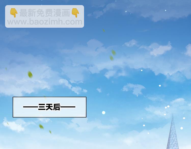 第53话 胁迫(1/3)-第59话