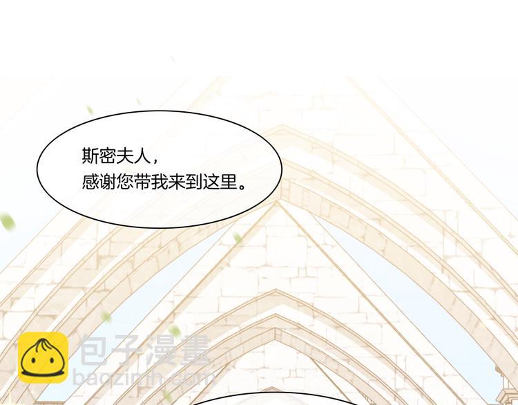 第53话 胁迫(1/3)-第59话