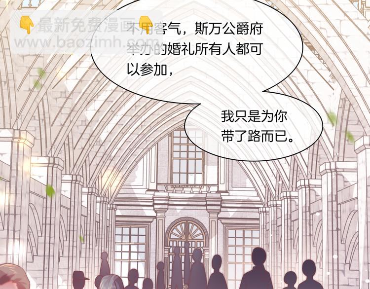 第53话 胁迫(1/3)-第59话