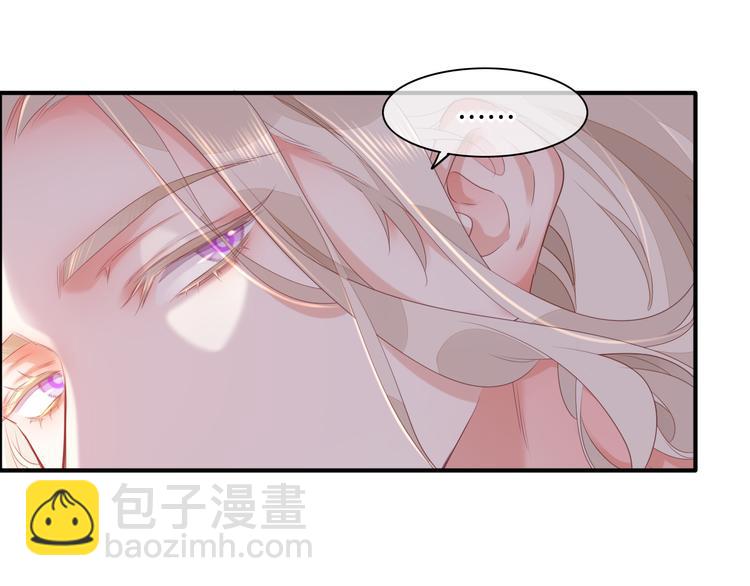 第53话 胁迫(1/3)-第59话