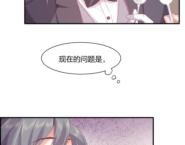 第53话 胁迫(1/3)-第59话