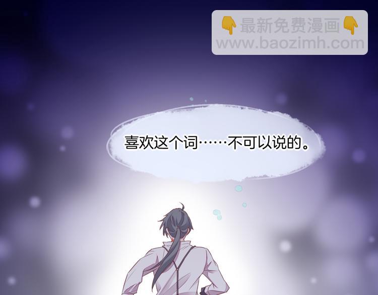 第53话 胁迫(1/3)-第59话