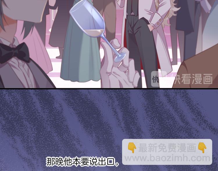 第53话 胁迫(1/3)-第59话