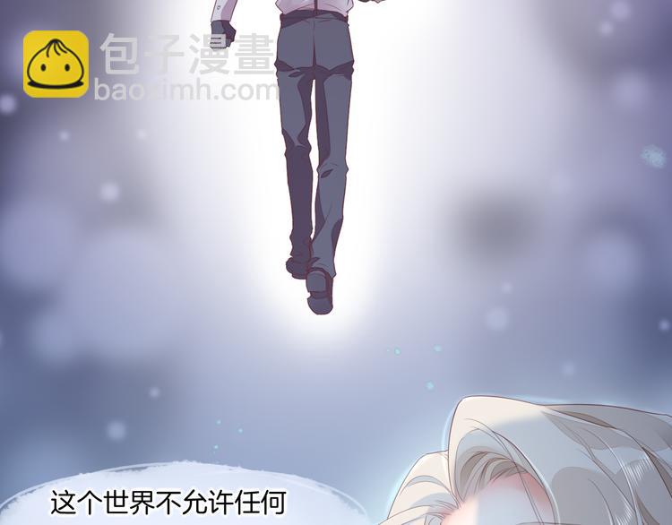 第53话 胁迫(1/3)-第59话