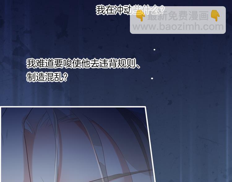 第53话 胁迫(1/3)-第59话