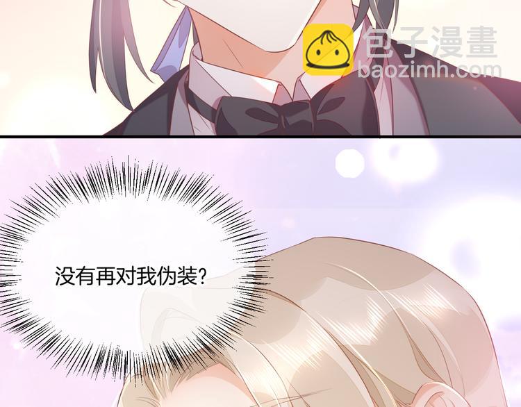 第54话 巴掌(1/3)-第61话