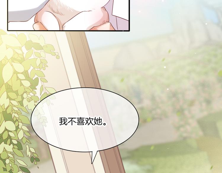 第54话 巴掌(1/3)-第61话