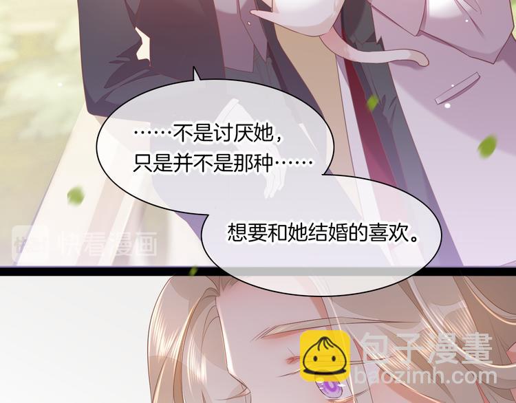 第54话 巴掌(1/3)-第61话