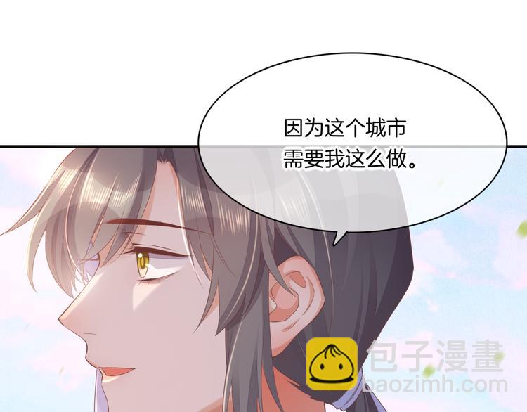 第54话 巴掌(1/3)-第61话