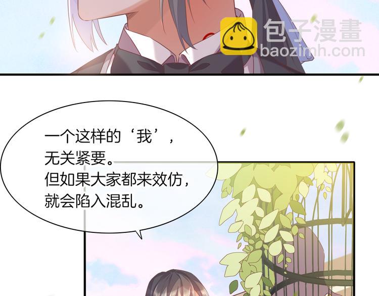 第54话 巴掌(1/3)-第61话