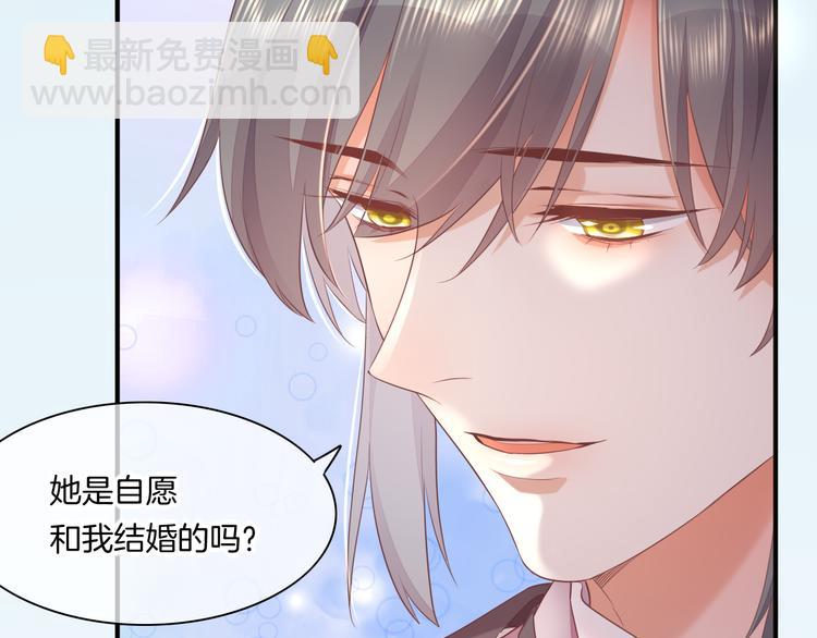 第54话 巴掌(1/3)-第61话