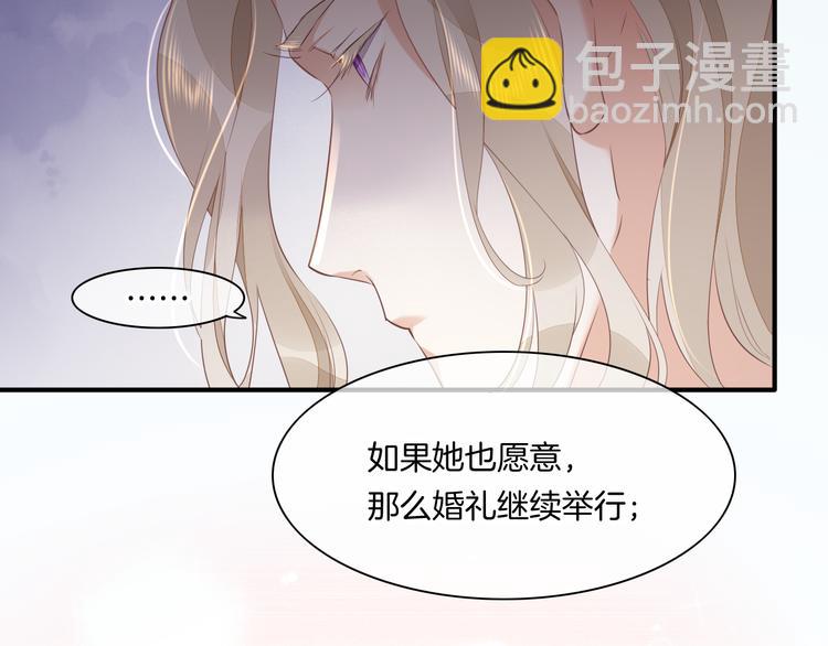 第54话 巴掌(1/3)-第61话