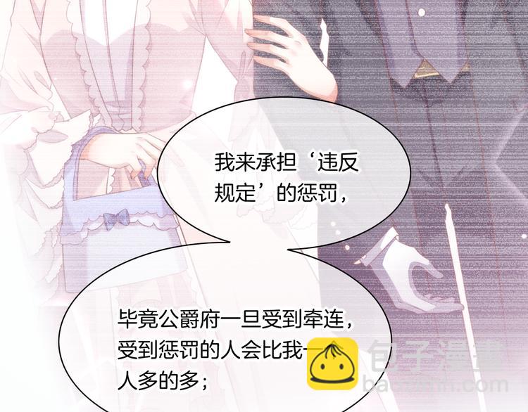 第54话 巴掌(1/3)-第61话