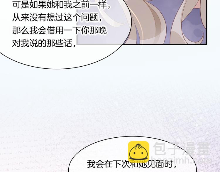 第54话 巴掌(1/3)-第61话