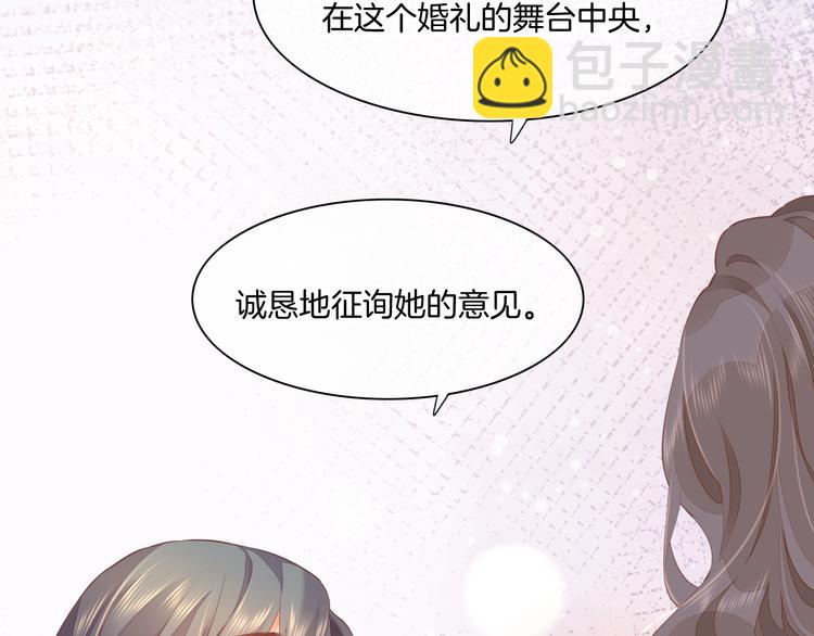 第54话 巴掌(1/3)-第61话