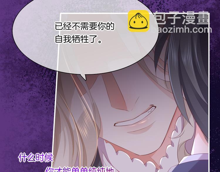 第54话 巴掌(1/3)-第61话