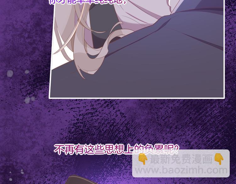 第54话 巴掌(1/3)-第61话