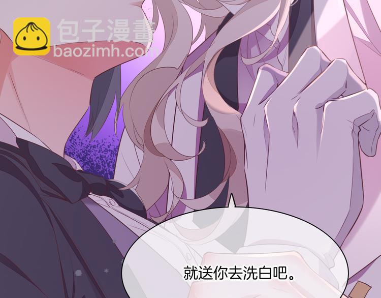 第54话 巴掌(1/3)-第61话