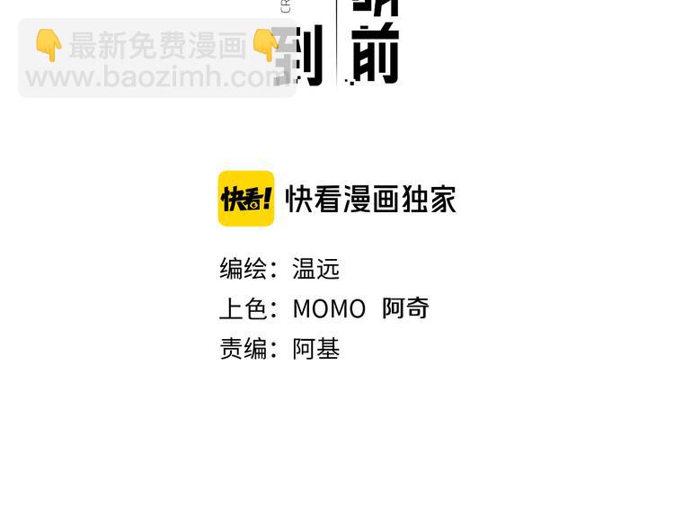 第56话 秘密基地(1/3)-第63话