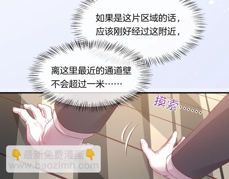 第56话 秘密基地(1/3)-第63话