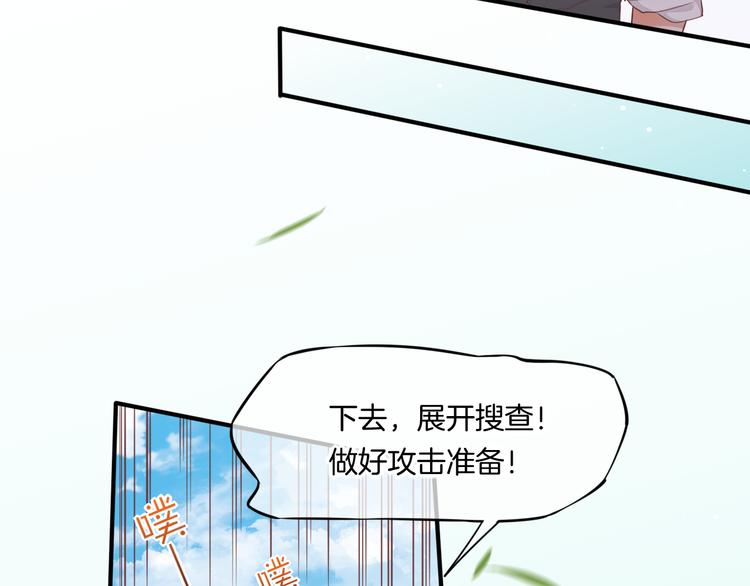 第56话 秘密基地(1/3)-第63话